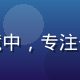硬件工程师李明远在实验室环境中，专注于接口测试设备前的专业形象照